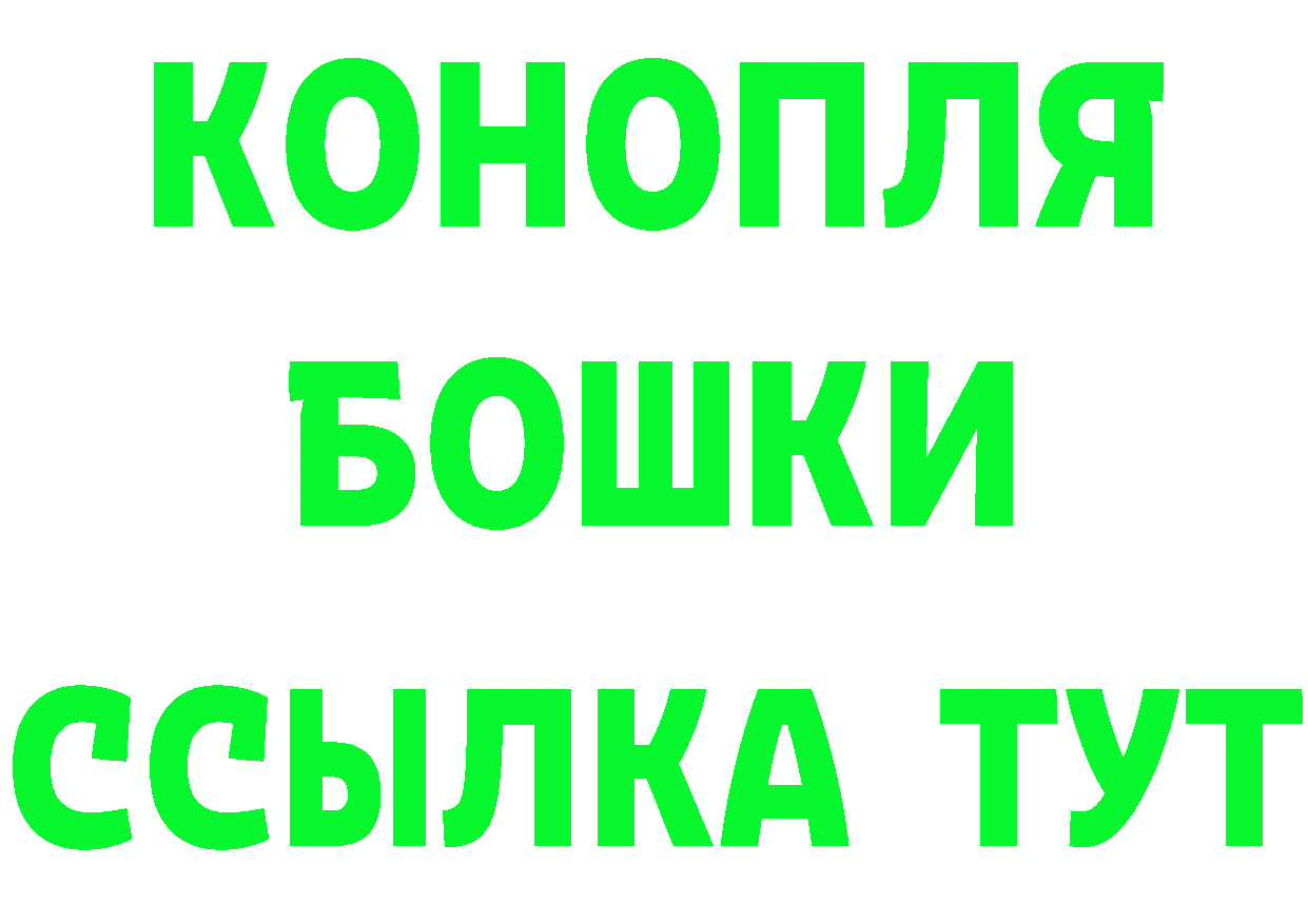 Амфетамин Розовый ТОР сайты даркнета blacksprut Ртищево